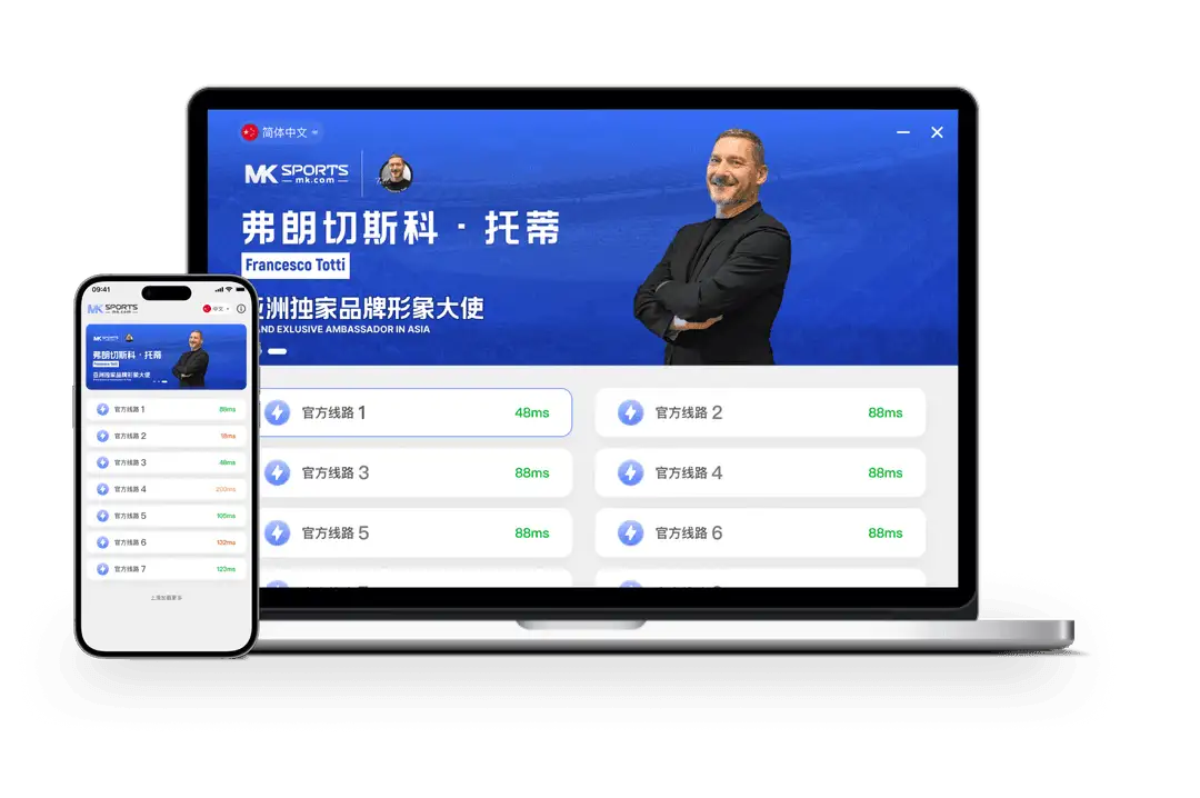 MK体育名称辨识参考图